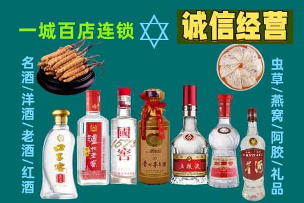 南谯区回收五粮液酒瓶