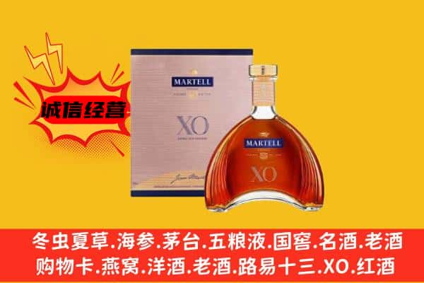 南谯区上门回收马爹利价格