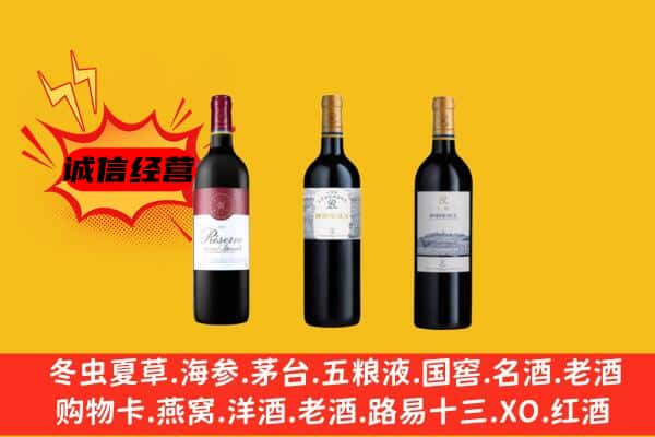 南谯区上门回收拉菲价格