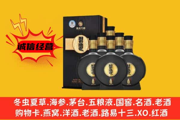 南谯区上门回收习酒价格