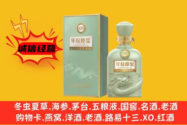 南谯区上门回收古井贡酒价格