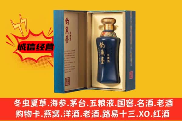 南谯区上门回收钓鱼台价格