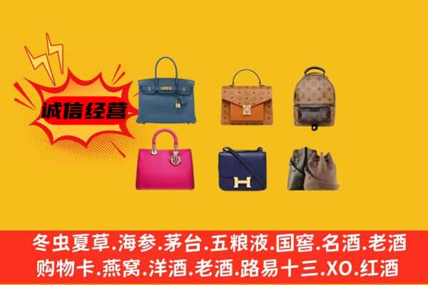 南谯区回收名包