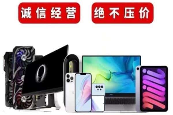 南谯区回收音响